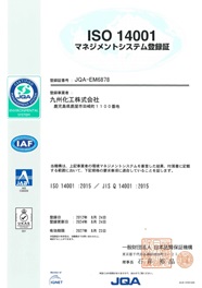 ISO14001